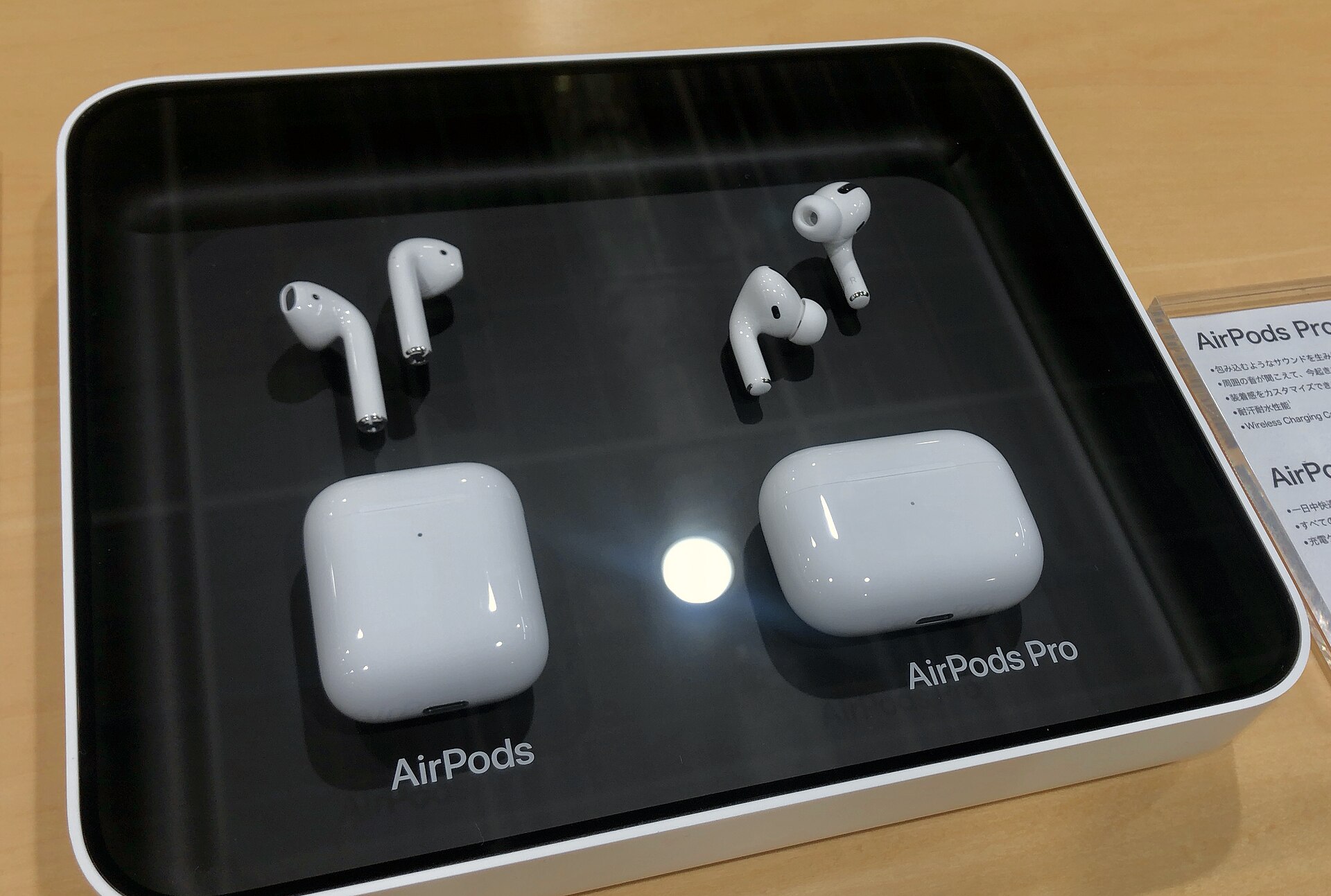 AirPods and AirPods Pro on display in an electronics shop