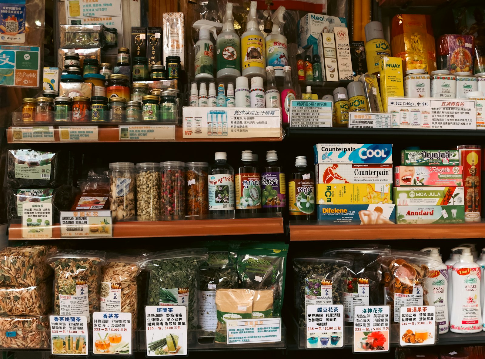 Shelves stocked with health and beauty products, where berberine for weight loss supplements compete for attention